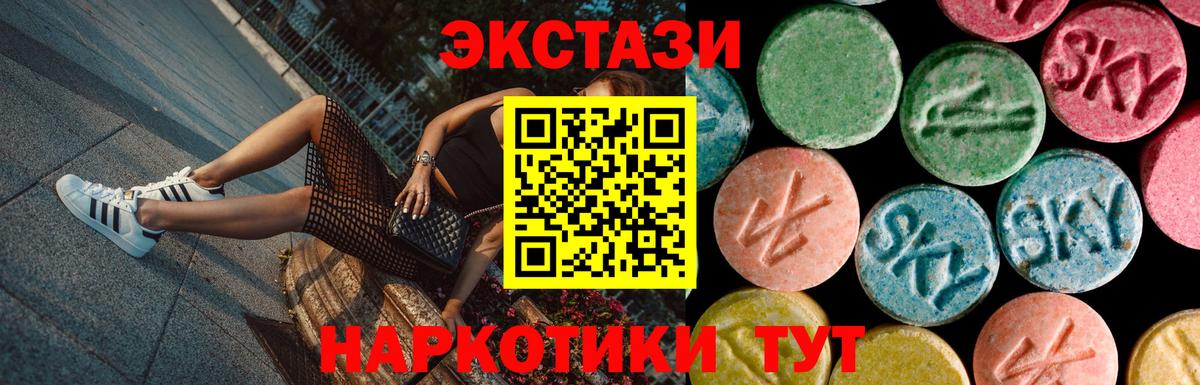 ЭКСТАЗИ бентли Новочеркасск