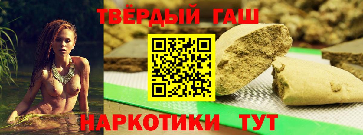ГАШ индика сатива Новочеркасск