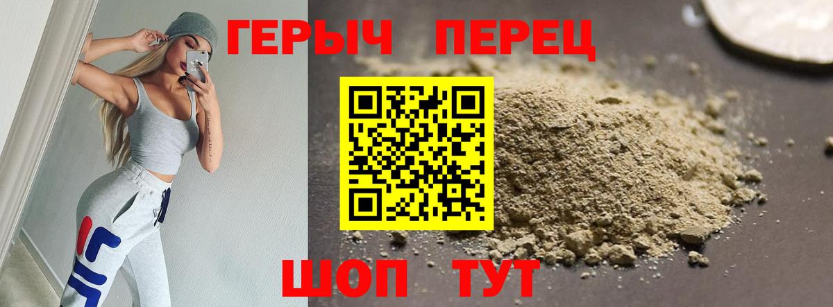 Каннабис  Вход с VPN  Купить наркотик  Альфа ПВП СОЛЬ   Новочеркасск  Меф кристаллы 