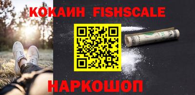 мефедрон Старая Купавна