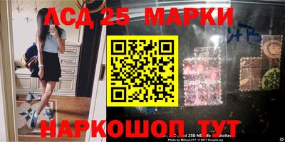 мефедрон Старая Купавна