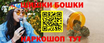 мефедрон Старая Купавна