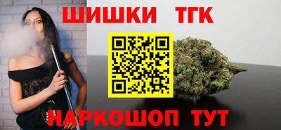 мефедрон Старая Купавна