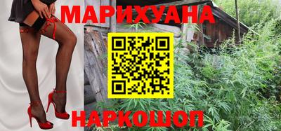 мефедрон Старая Купавна