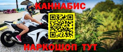 мефедрон Старая Купавна