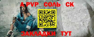 мефедрон Старая Купавна