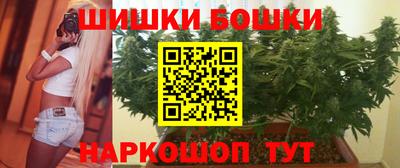 мефедрон Старая Купавна
