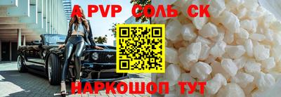 МДПВ Ставрополь