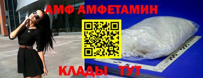 мефедрон Старая Купавна