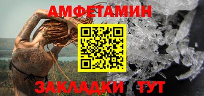 мефедрон Старая Купавна