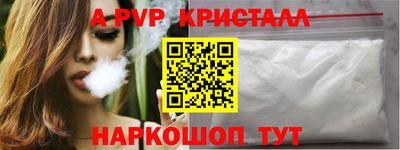 МДПВ Ставрополь