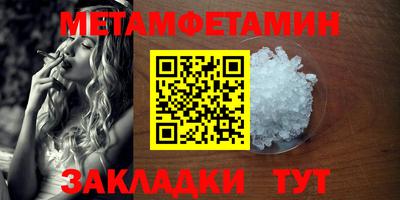 амфетамин Среднеуральск
