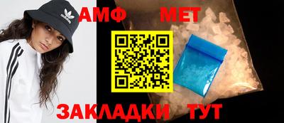 мефедрон Старая Купавна