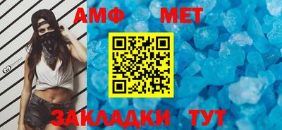 мефедрон Старая Купавна