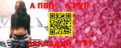 МДПВ Ставрополь