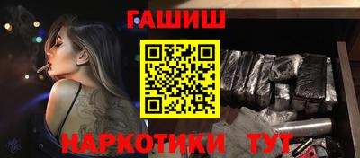 мефедрон Старая Купавна