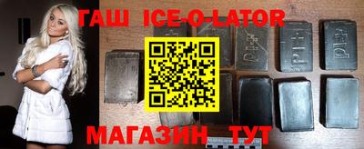 мефедрон Старая Купавна
