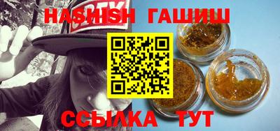 мефедрон Старая Купавна