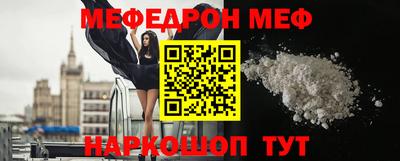 мефедрон Старая Купавна