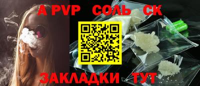 МДПВ Ставрополь