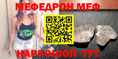 МДПВ Ставрополь
