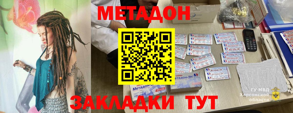 Меф Новочеркасск