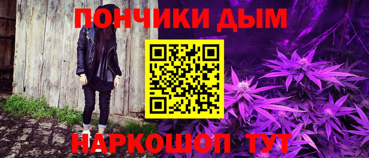 Каннабис планчик  Вход с VPN  Каннабис AK-47  Новочеркасск  Конопля OG Kush  Конопля марихуана 